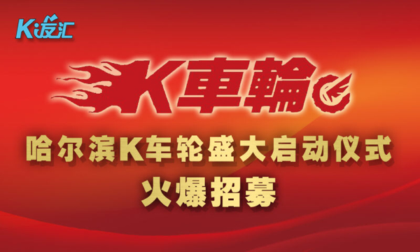 76232931422333273144_recruit0