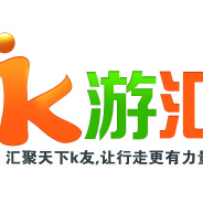 K游汇