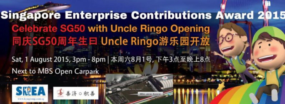 同庆SG50年生日！Uncle Ringo 游乐园开放